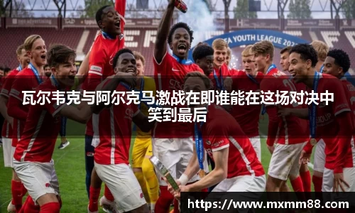 k1体育-十年品牌