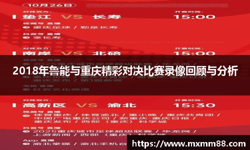 k1体育十年品牌值得信赖