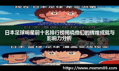 k1十年体育品牌