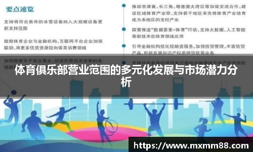 k1体育十年品牌